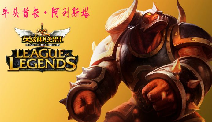 王的胜