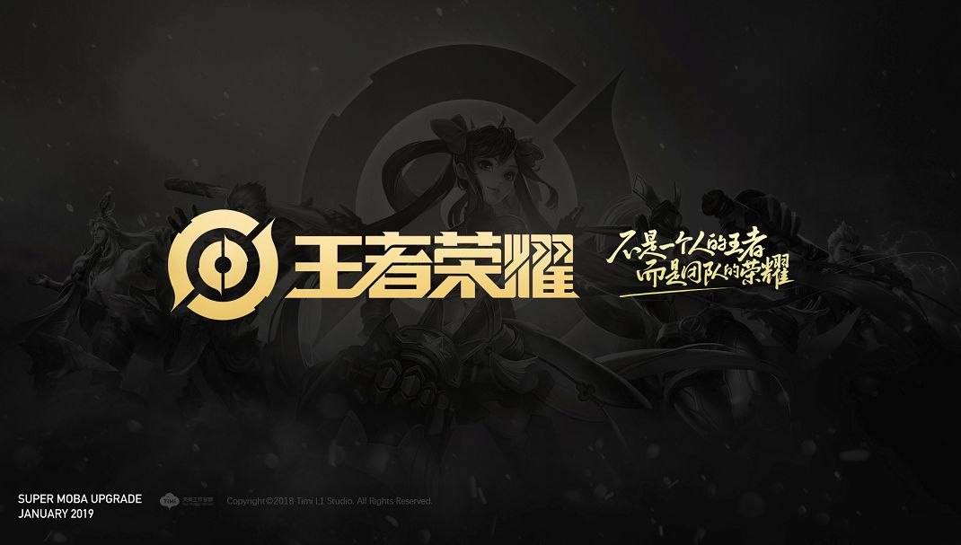 焦出征前